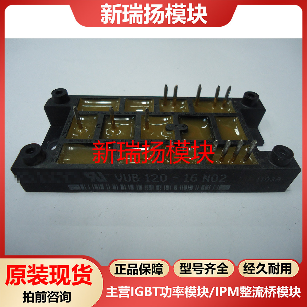 全新原装拆机现货质量保证