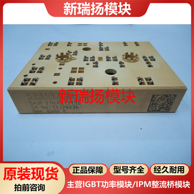 全新原装拆机现货质量保证