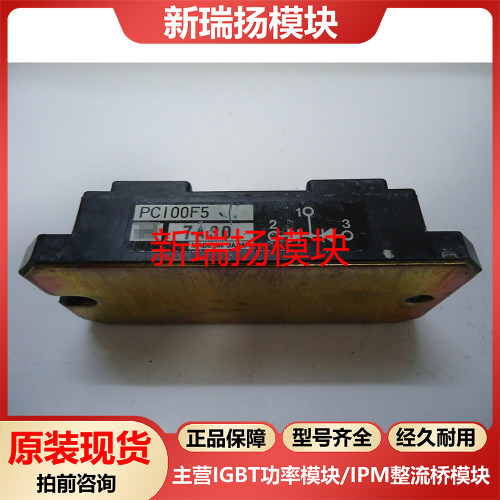 全新原装拆机现货质量保证