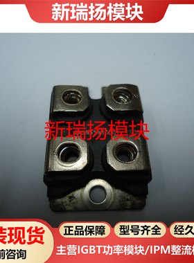 IXSN35N100U1全新原装拆机现货艾赛斯IXYS新瑞扬模块