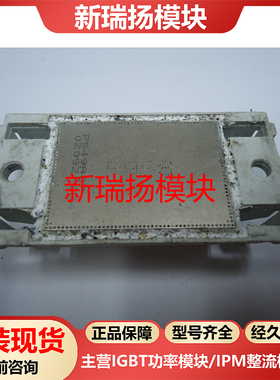 P549A07全新原装拆机现货vincotech泰科tyco新瑞扬模块