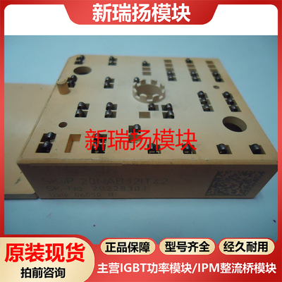 全新原装拆机现货质量保证