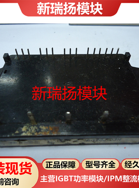 MIG20J103H全新原装拆机现货东芝TOSHIBA新瑞扬模块