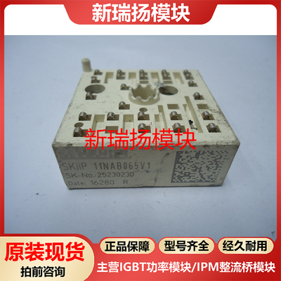 全新原装拆机现货质量保证