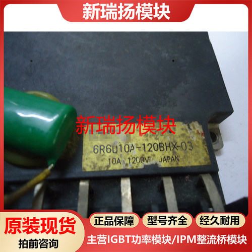全新原装拆机现货质量保证