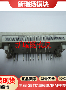 P083A09全新原装拆机现货vincotech泰科tyco新瑞扬模块