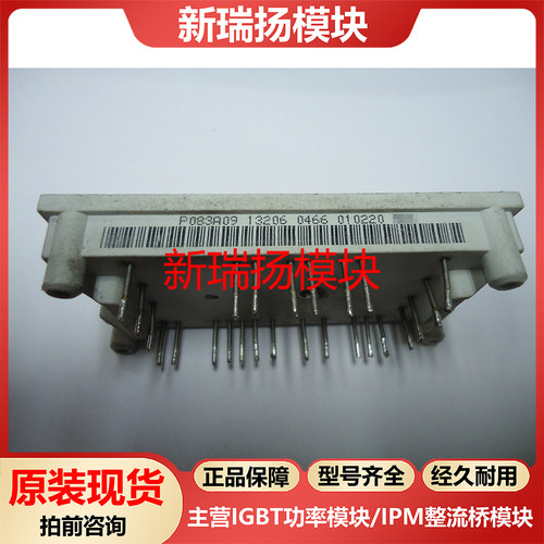 全新原装拆机现货质量保证