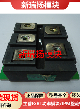 6RI50E-080全新原装拆机现货富士FUJI新瑞扬模块