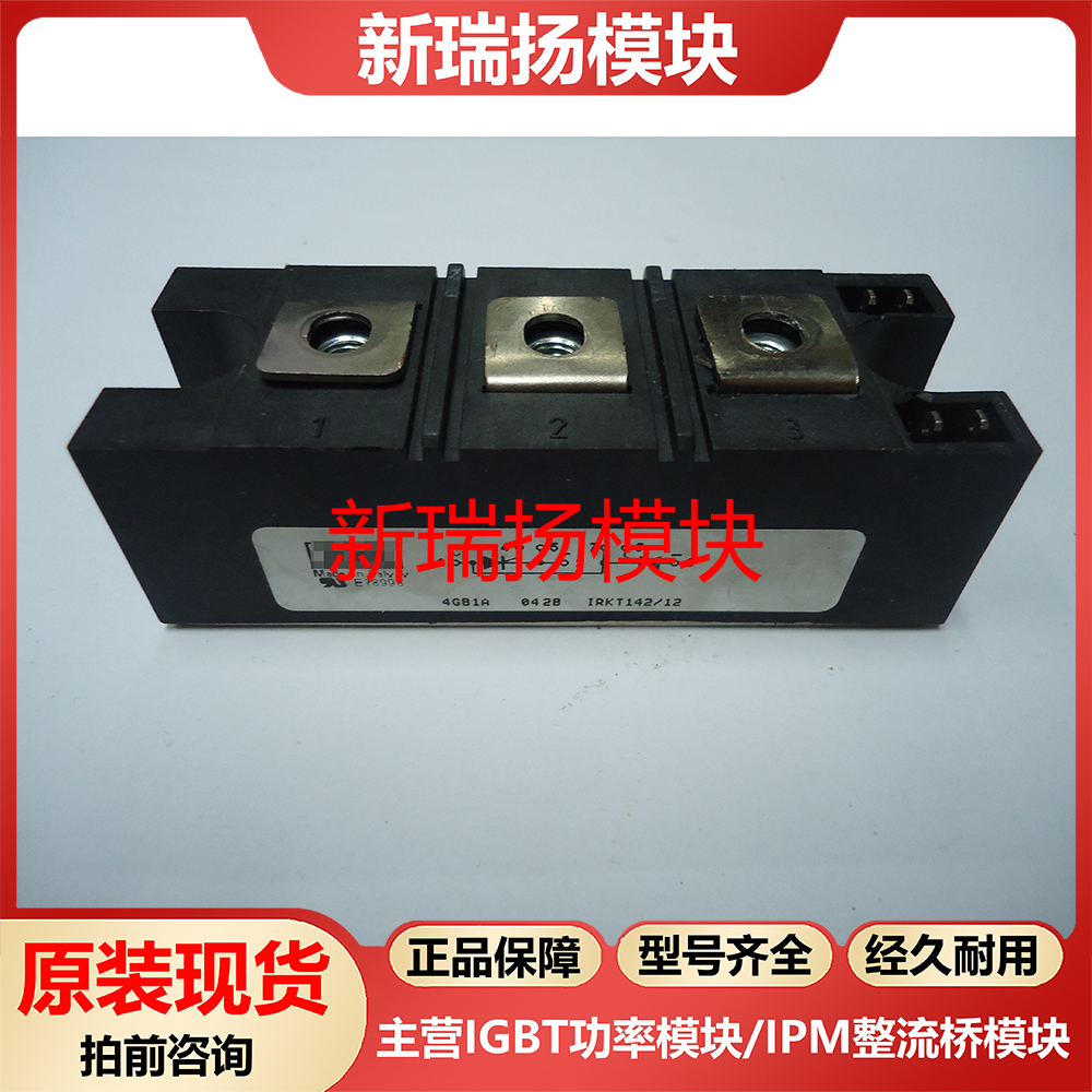 全新原装拆机现货质量保证