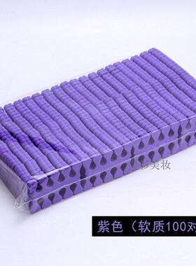 海绵夹脚器美足脚趾甲日