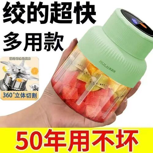 可携式进口小型迷你榨汁