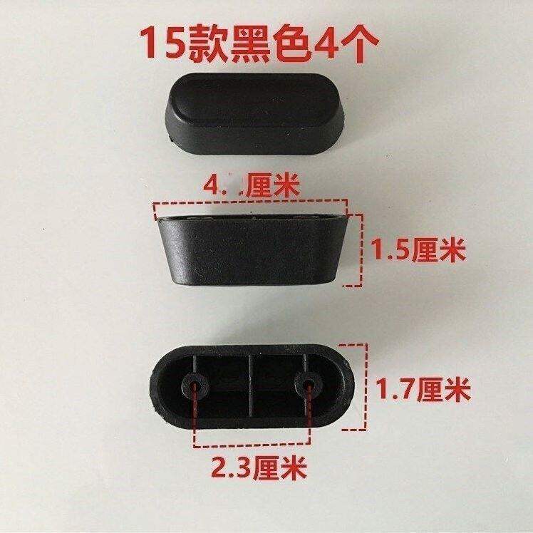 旅行行李箱铝框支脚底座维修支架配件支撑拉杆箱防磨通用脚钉泡钉