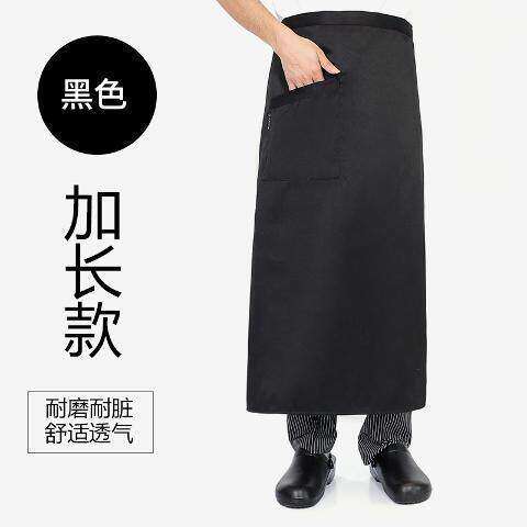 厨师半截加长半身围裙后厨饭厅食堂酒店1米长围裙90公分现货加大