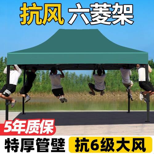 四脚伞帐篷加厚顶布户外遮阳棚四角摆摊用防雨棚伸缩折叠商用大伞