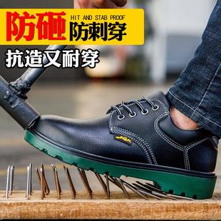 通用透气钢头防水防滑绝缘工地工作 劳保鞋 男款 男士 防砸防刺穿四季