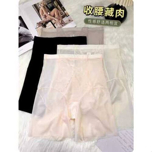 【无痕塑腰】含桑蚕丝高腰收腹内裤女薄款安全裤抗菌透气塑身裤