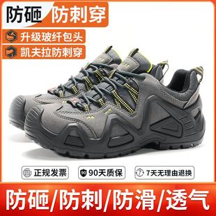 高级劳保鞋 男女软底 防砸防刺穿钢头劳保鞋 透气绝缘防滑防砸鞋