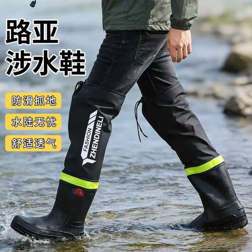 加高加长男款路亚靴钓鱼户外防水防滑雨靴胶鞋池塘水库插秧鞋野钓