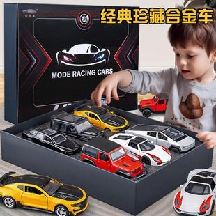 兰博儿童合金小汽车玩具跑车赛车越野车基尼大G男孩六一礼盒套装