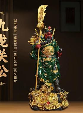 招财关公摆件武财神家用立刀五旗关二爷家用供奉神像店铺开业礼品