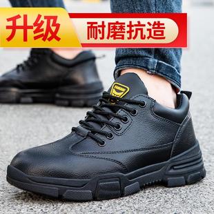 劳保鞋 男士 防水轻便防臭防砸防刺穿钢包头超轻软底绝缘老保工作鞋