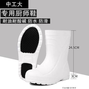 多功能防护水靴长筒雨靴水靴防滑雨鞋 正品 防砸钢板
