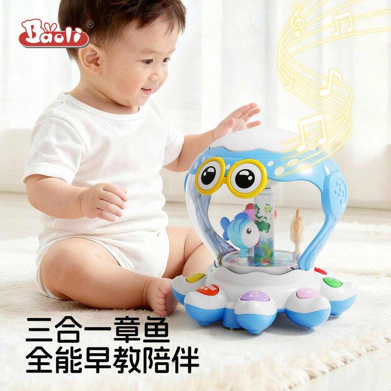 宝丽章鱼旋转木马手拍鼓婴儿音乐拍拍鼓宝宝6月以上8早教玩具益智