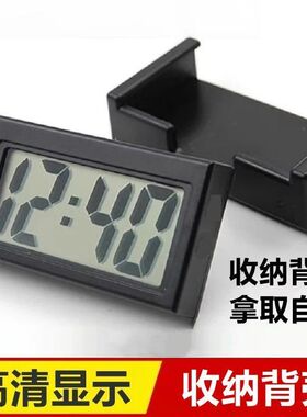 数字电子表大屏车载时钟