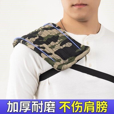 弹力特厚单肩护肩垫搬运