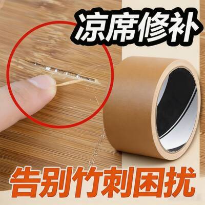 竹席修补贴耐磨性强告别