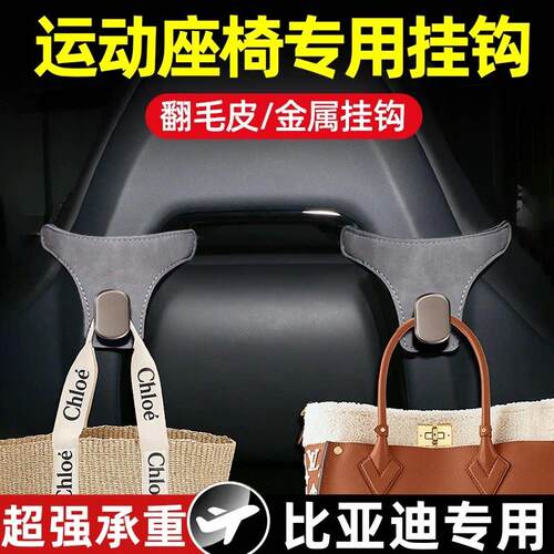 适用于比亚迪汉秦plus唐e