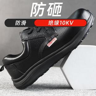 10KV皮鞋 轻便劳保鞋 绝缘鞋 男防砸防刺穿男士 高端带钢板劳保男鞋