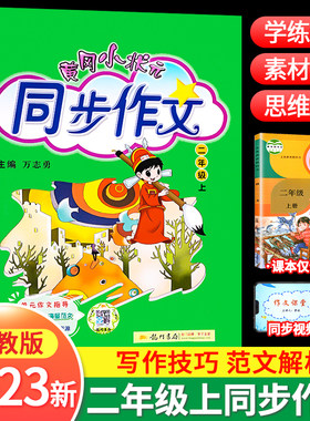 0-6岁情商培养绘本10册