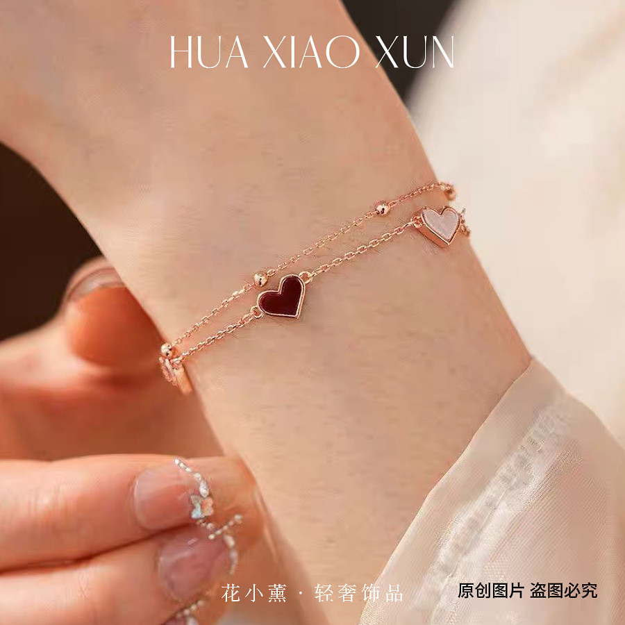 双层贝母爱心吊坠手链女法式复古百搭气质手环小众高级感轻奢手饰,特色手工艺,其他,淘宝优惠券,粉丝福利购,淘宝优惠卷