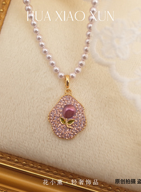 紫色花朵油画风万能扣项链轻奢小众设计高级感锁骨链2025新款配饰