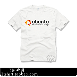 UBUNTU 乌班图纯棉T恤 LINUX 计算机程序员短袖