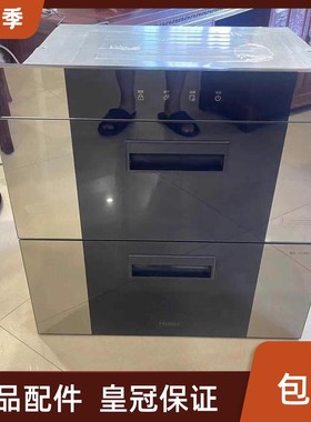 正品海尔消毒柜碗柜门玻璃90F/90SV配件黑色钢化玻璃面板