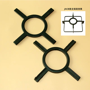 适合方太等燃气灶配件支架防滑熬汤煎药炒菜辅助小奶锅架炒菜架