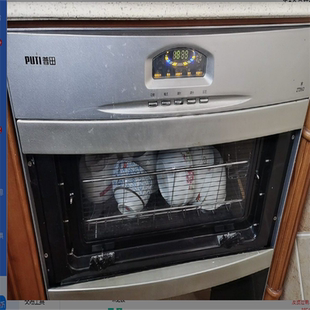 普田PUTI消毒碗柜95D配件黑色耐高温钢化玻璃面板门板抽屉面板