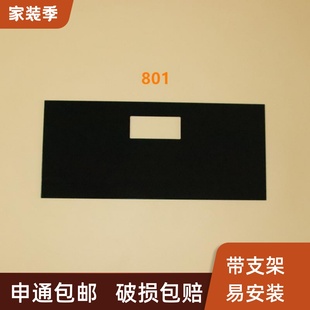 包邮适合老板消毒柜配件钢化玻璃面板抽屉门板801/809/810