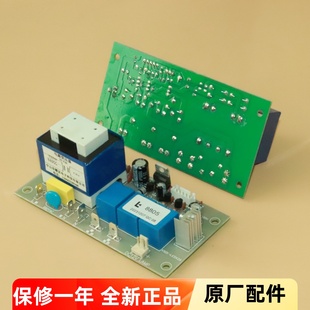 8905主电脑控制板主板芯片开关 8805 普田抽油烟机配件CXW 218