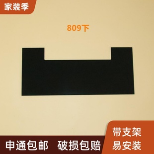 810面板配件抽屉门黑色钢化玻璃 602 适合老板消毒柜玻璃801 809