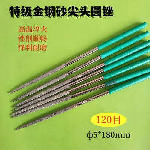 ZSY-10尖头圆锉锋利耐磨
