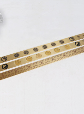 纯铜鲁班尺六帝尺吉祥擇挂件