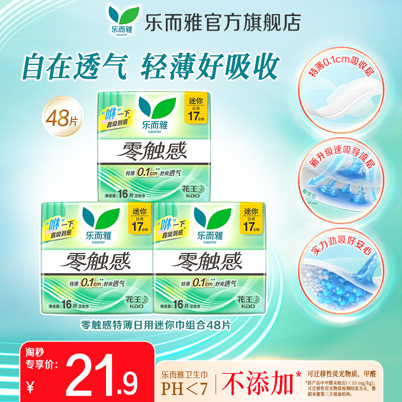 �����롿�����ֶ����㴥���������������17cm16Ƭ3�������� 29Ԫ