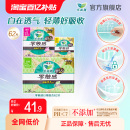 点详情享补贴 花王乐而雅卫生巾零触感日用62片姨妈巾透气舒爽