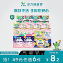 花王乐而雅零触感特薄日夜用卫生巾姨妈晚安睡裤 49元 任选6件