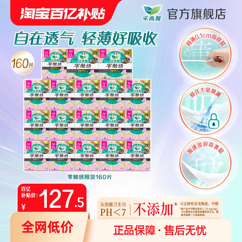 ���ڲ���������25cm 160Ƭ ���ٲ��������ֶ����㴥������������25cm160Ƭ�ڻ�װ 127.5Ԫ