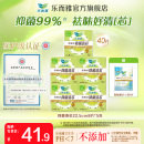 淘秒 花王乐而雅零触感抑菌卫生巾医护级特薄日用任选组合