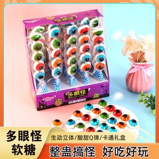 多眼怪棒棒糖儿童网红串烧果汁卡通橡皮软糖圣诞节糖果零食小吃